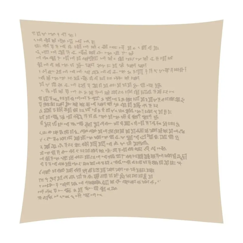 Sand Cuneiform Pillow | The Met x Ann Gish